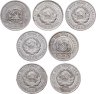 Купить РСФСР-СССР набор из 7 серебряных монет 1922 - 1929 гг (20 копеек)