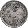 Купить Гонконг 10 центов (cents) 1898