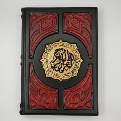 купить Книга "Коран" (на русском языке) подарочное издание, кожаный переплет, авторская ручная работа, бумага, Издательство «Белый город», Российская Федерация, 2024 г.