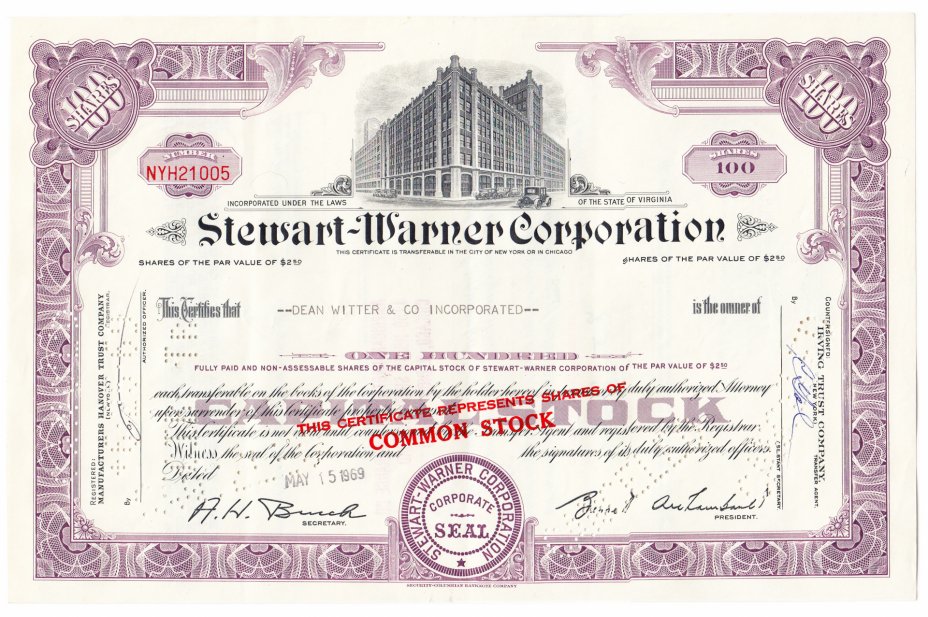 купить Акция США Stewart Warner corporation  1969- 1971 гг.