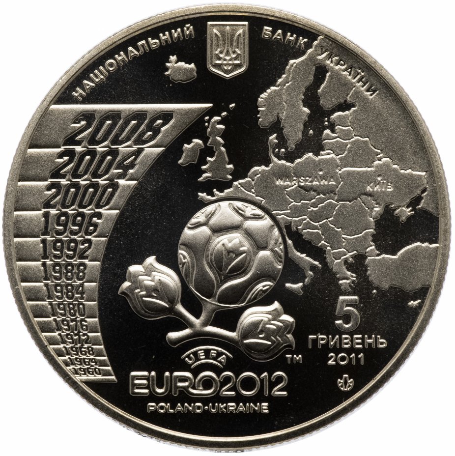 купить Украина 5 гривен 2011 "Финальный турнир чемпионата Европы по футболу 2012"