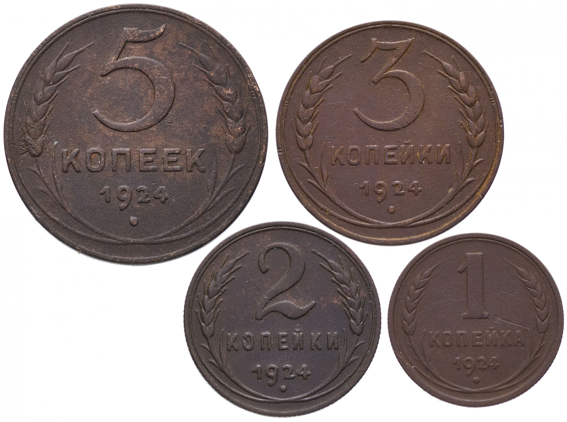 Современные медные монеты. Медная монета 5 рублей.