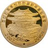 Купить ВНЕШПОСЫЛТОРГ чек 50 копеек 1976 ПРЕСС