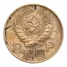 Купить 5 копеек 1938