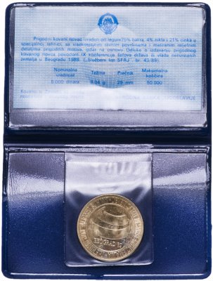 купить Югославия 5000 динар 1989 "Саммит неприсоединившихся государств"