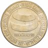 Купить Югославия  5000 динар 1989 "Саммит неприсоединившихся государств"