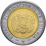 Купить Боливия 5 боливиано (bolivianos) 2017