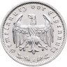 Купить Германия, Третий рейх 1 рейхсмарка 1934 E