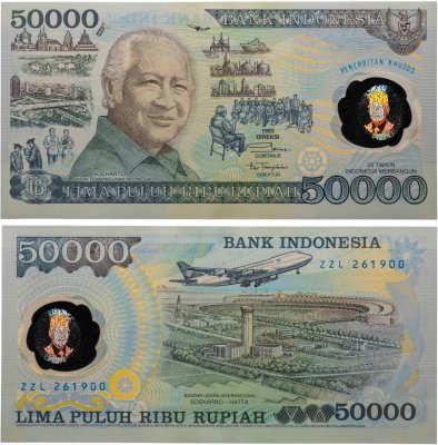 купить Индонезия 50000 рупий 1993 (Pick 134) Пластик
