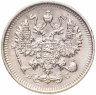 Купить 10 копеек 1914 СПБ-ВС