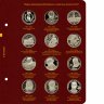 Купить Альбом Albo Numismatico "Медно-никелевые юбилейные монеты СССР 1965-1991"