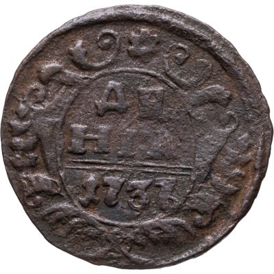 купить Денга 1737