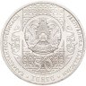 Купить Казахстан 50 тенге 2013  Сказки народов Казахстана - Колобок