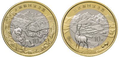 купить Китай набор из 2 монет 10 юаней 2023 "Панда и Тибетская Антилопа"