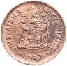 Купить ЮАР 1 цент (cent) 1972