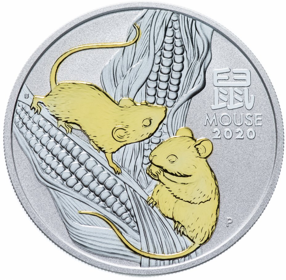 купить Австралия 1 доллар 2020 "Год крысы позолоченая", в футляре с сертификатом