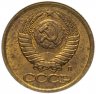 Купить 1 копейка 1991 Л