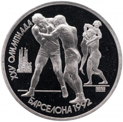 Купить 1 рубль 1991 Proof XXV Олимпийские игры 1992 года, Барселона борьба