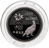 Купить Япония 500 йен (yen) 1997 "XVIII зимние Олимпийские Игры, Нагано 1998 - Сноуборд"