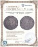 Купить Бруншвейг-Вольфенбюттель (Германия) 1 талер 1628 Фридрих Ульрих