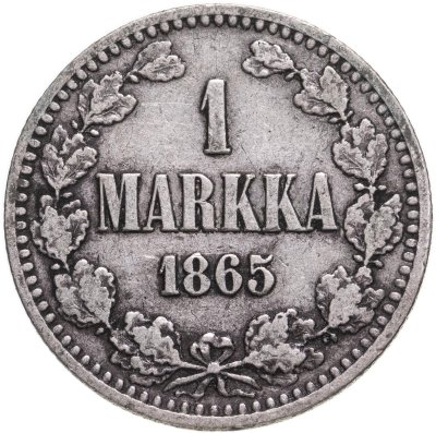 Купить 1 марка 1865 S, монета для Финляндии