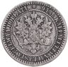 Купить 1 марка 1865 S, монета для Финляндии