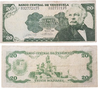 купить Венесуэла 20 боливаров 1990