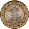 Купить Турция 1 лира (lira) 2012 "150 лет Счетной палате Турции"