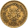 Купить Марокко 20 франков 1952 (1371 год Хиджры)