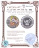 Купить Конго ДРК 240 франков 2015 "Китайский гороскоп - Год козы, богатый"