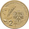 Купить Польша 2 злотых 2006 [KM#Y.575] Польские художники. Александр Герымский. 1850-1901