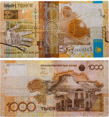купить Казахстан 1000 тенге 2006 год Сайденов