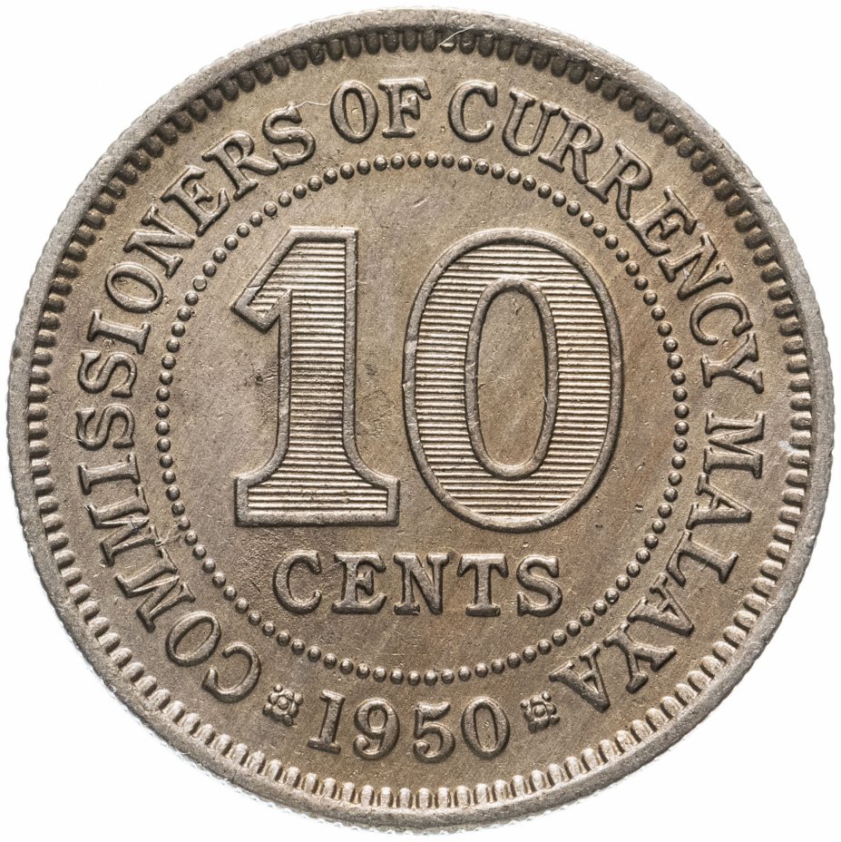 купить Малайя 10 центов (cents) 1950 Георг VI