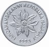 Купить Мадагаскар 1 франк (franc) 1993