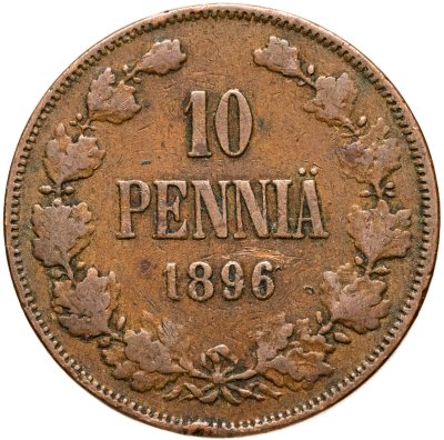 купить 10 пенни (pennia) 1896 Российская Финляндия