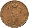 Купить 10 пенни (pennia) 1896 Российская Финляндия