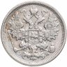Купить 15 копеек 1906 СПБ-ЭБ