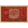 Купить Польша 1 марка 1919 года, 1 серия