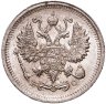Купить 10 копеек 1915 ВС
