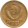 Купить 1 копейка 1951