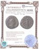 Купить Римская Империя. Эмилиан [253] Антониниан. Биллон. 253 Рим