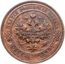 Купить 1 копейка 1916