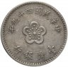 Купить Тайвань 1 доллар 1960-1980