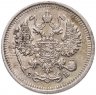 Купить 10 копеек 1911 СПБ-ЭБ