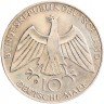 Купить ФРГ 10 марок 1972 D "Олимпиада в Мюнхене -Сплетенные рукава"