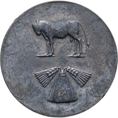 купить Германия (нотгельды) 50 пфеннигов 1917 "Район Бюдинген"