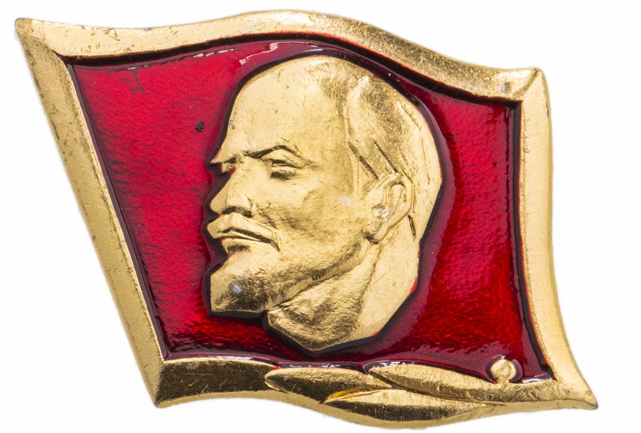 купить Значок СССР 1977 г "Ленин", булавка