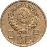 Купить 5 копеек 1940