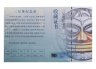 Купить Камерун 200 франков 2023