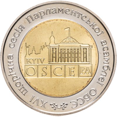 купить Украина 5 гривен 2007 "XVI сессия ассамблеи Организации по безопасности и сотрудничеству в Европе"